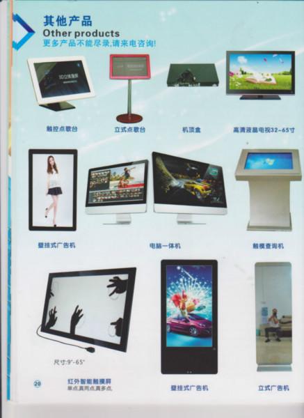 自動售貨機圖片/自動售貨機樣板圖 (2)