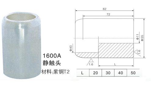 供應(yīng)銅觸頭，銅觸頭生產(chǎn)廠家，銅觸頭批發(fā)，銅觸頭報價
