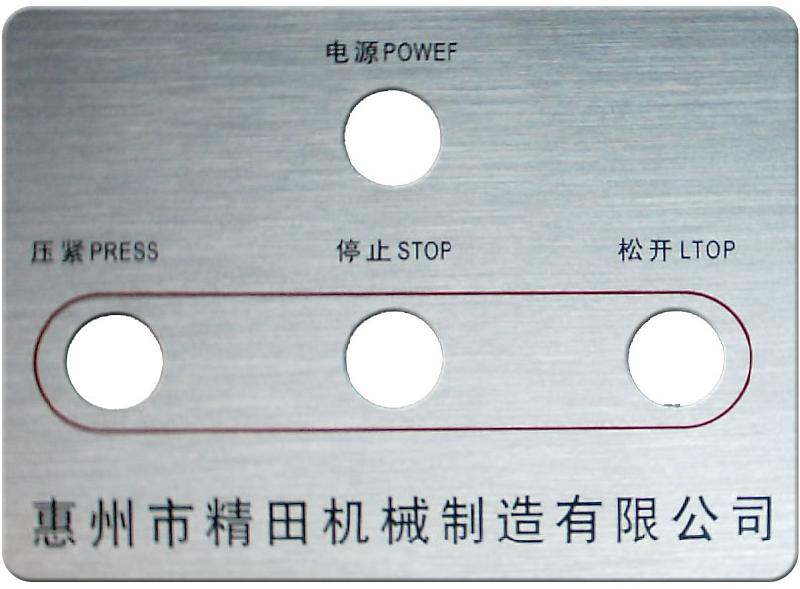 供應(yīng)用于機(jī)械面貼的誠(chéng)岱起重機(jī)機(jī)械銘牌、鋁牌、金屬銘牌、東莞銘牌