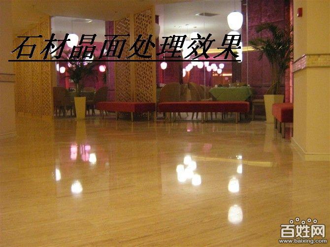 哪里有地板拋光打蠟圖片