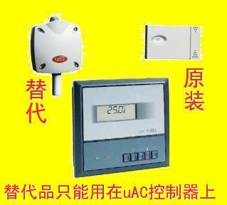 供應(yīng)卡樂傳感器替代產(chǎn)品