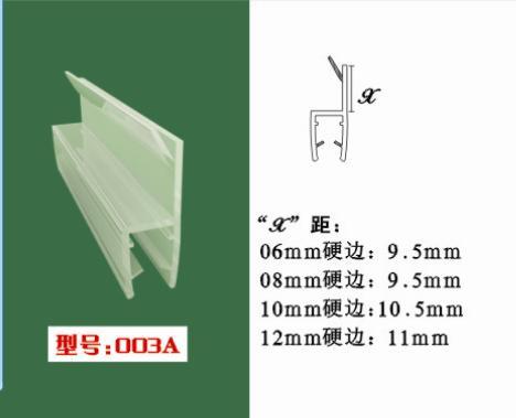 佛山市U型胶条淋浴房密封胶条厂家