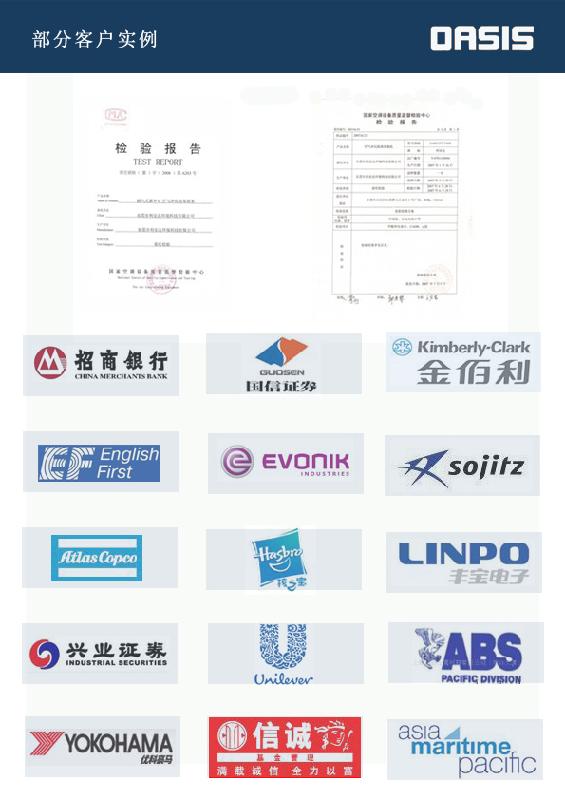 空气净化装置，空气净化器，去除甲醛空气净化器除甲醛中央空调净化机