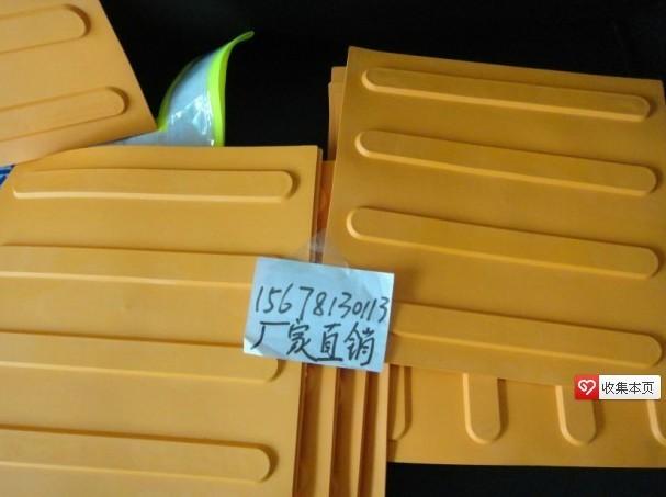 南寧市老年活動(dòng)中心*盲道磚盲人磚人行橫道*盲道磚 盲道片