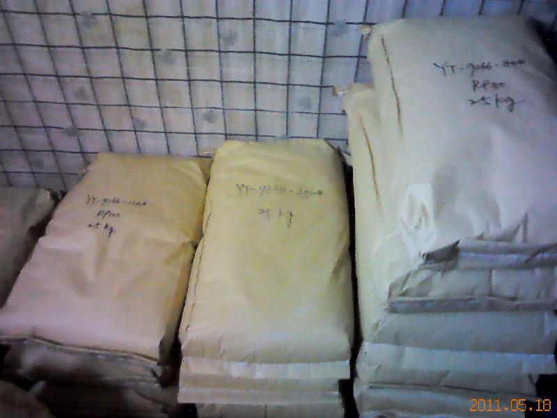 供應(yīng)YT-9266