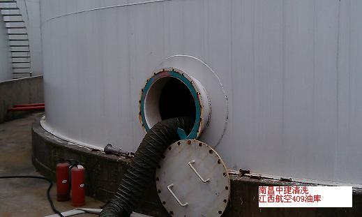 南昌市油罐清洗、油罐除锈防工业设备清洗厂家