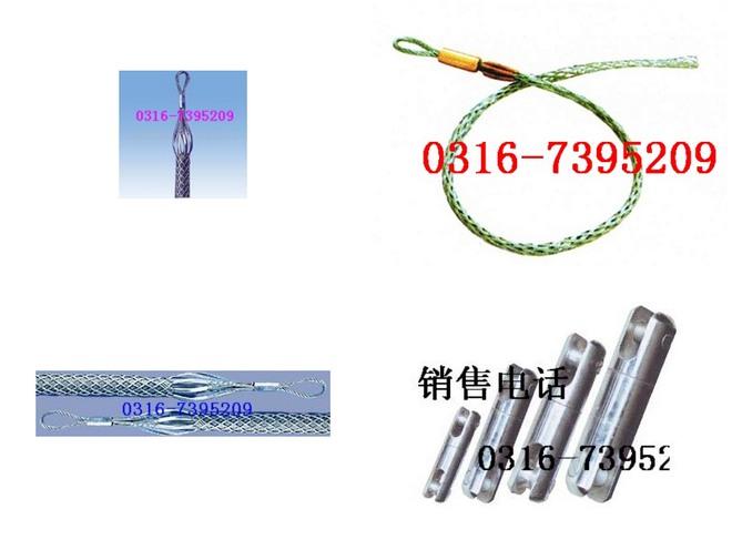 供應(yīng)電纜牽引網(wǎng)套廠家定做各種型號電纜網(wǎng)套