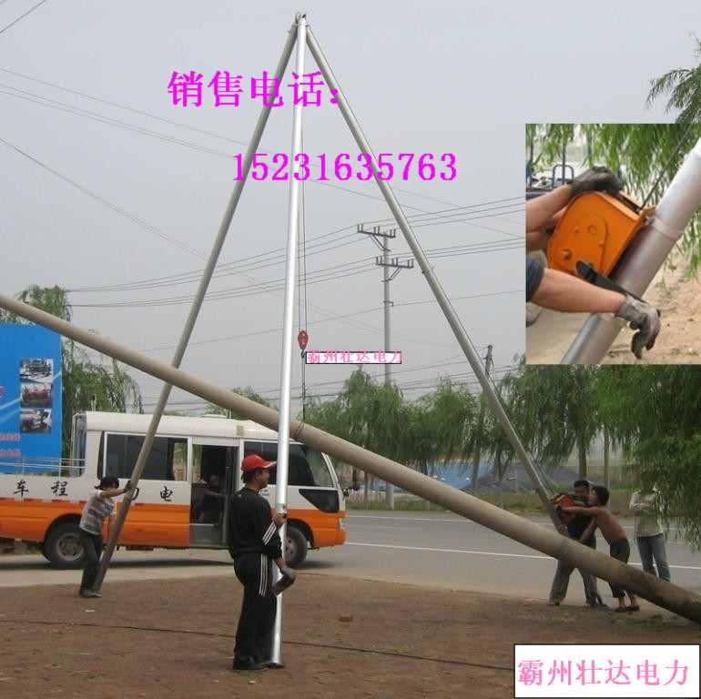 供應(yīng)立桿機(jī)價(jià)格 8-15米水泥桿立桿機(jī)壯達(dá)*報(bào)價(jià)