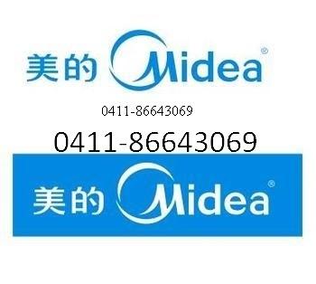 大連冰箱維修服務(wù)公司網(wǎng)點(diǎn)熱線(xiàn)電話(huà)、大連冰箱維修哪家好