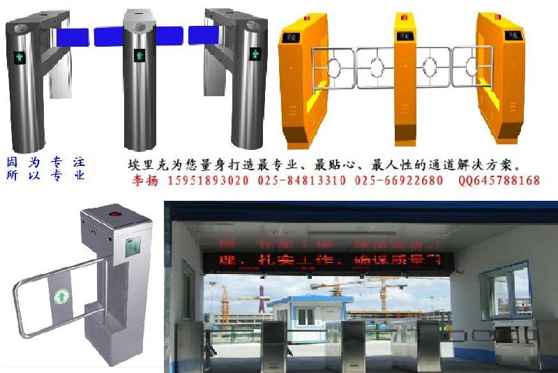 供应宝应工地门禁考勤丨宝应工地通道闸机丨宝应工地实名制刷卡系统