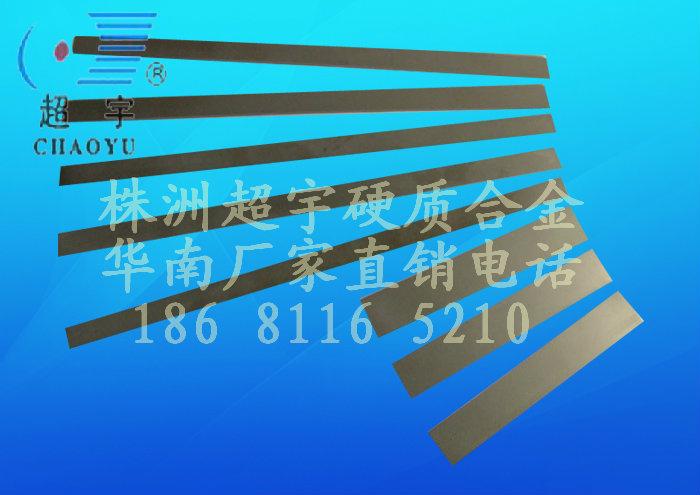 供应合金长条、株洲钨钢长条