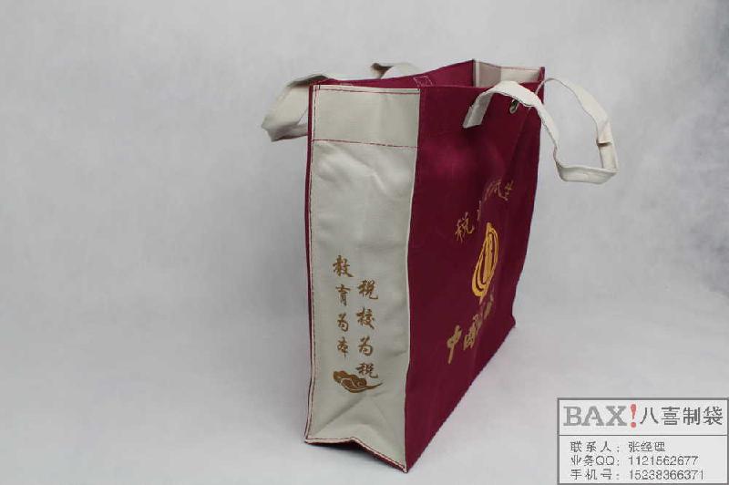 供應(yīng)*機(jī)構(gòu)定做牛津布文件袋資料袋*精美牛津布手提袋定制