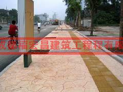 達州壓花地坪壓印地坪施工找廠家直銷批發(fā)價格生產(chǎn)廠家
