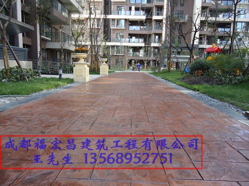 供應四川成都印花路面壓模路面專業(yè)施工