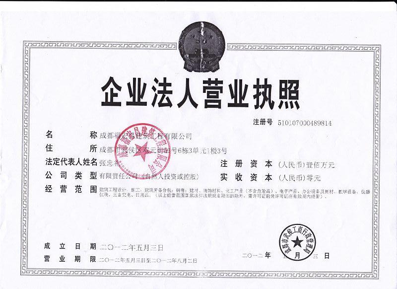 供應(yīng)遂寧壓花地坪施工透水地坪施工