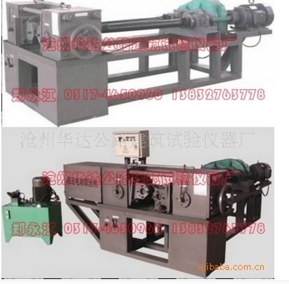供應(yīng)多功能滾絲機(jī)滄州永江機(jī)械有限公司