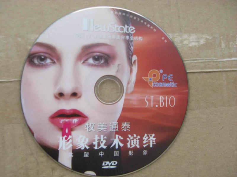 DVD/VCD光盘丝印/胶印/打印图片