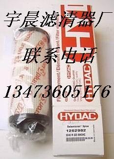 HYDAC賀德克0240R020P濾芯圖片