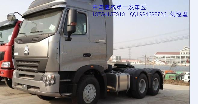 供應豪沃336馬力重型牽引車價格