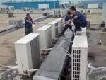供應鄭州中央空調清洗中央空調安裝 中央空調維修與保養(yǎng)公司電話是多少