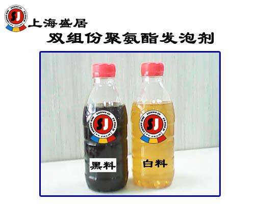 供應(yīng)聚氨酯組合料