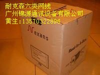 供應(yīng)廣東珠海南京普天超五類非*網(wǎng)線