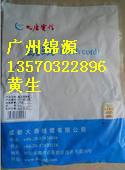 供應(yīng)廣東廣州大唐電信六類非*網(wǎng)線，型號