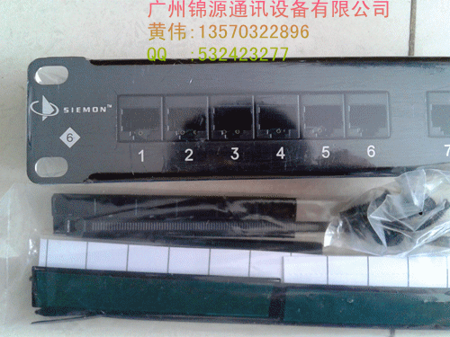 供應好價格西蒙超五類24口配線架廠家，*