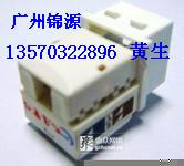 供應(yīng)用于通訊的大唐電信六類非*模塊價格，大唐電信六類非*模塊報價