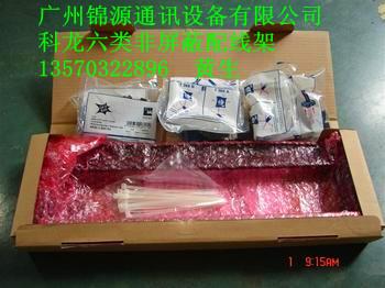 供應(yīng)廣東深圳科龍ADC六類非*模塊，簡介