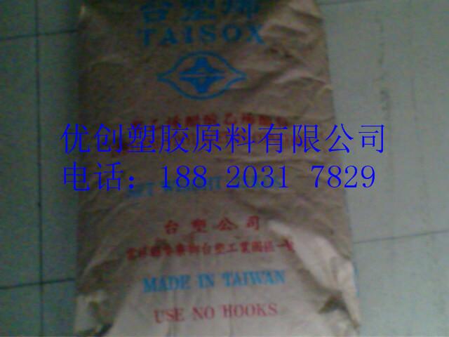 供應用于熱熔膠粘劑|電纜絕緣層的EVA臺灣臺聚UE638-04