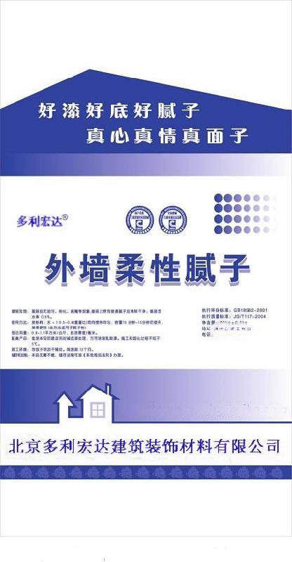 供應(yīng)北京天然石粉涂料廠家五折批發(fā)