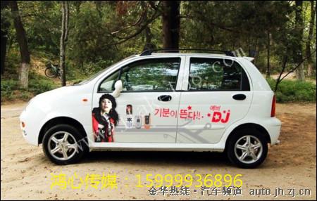 供應中山市做車身廣告必須審批辦理