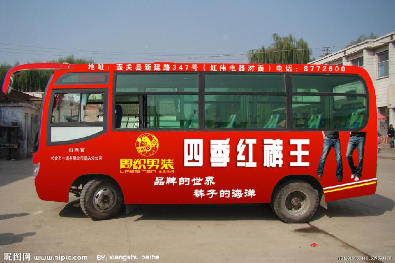 鴻心是廣州市車身廣告專業(yè)制作單位圖片