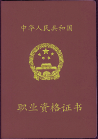 供應(yīng)煙臺焊工資*培訓(xùn) 煙臺電焊工資*培訓(xùn)