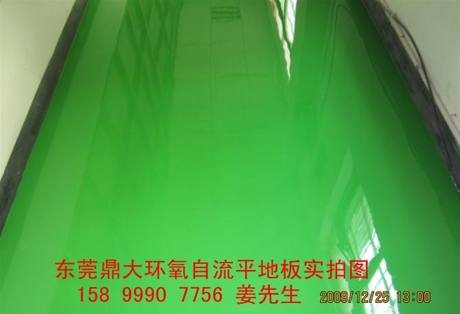 东莞鼎大地板绿色地坪漆效果图