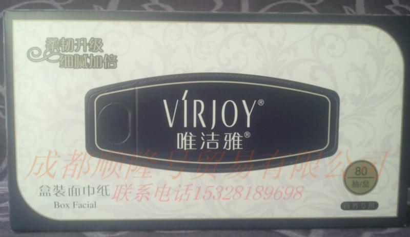 供應(yīng)成都面巾紙廠家-成都面巾紙廠家報價-成都面巾紙廠家地址