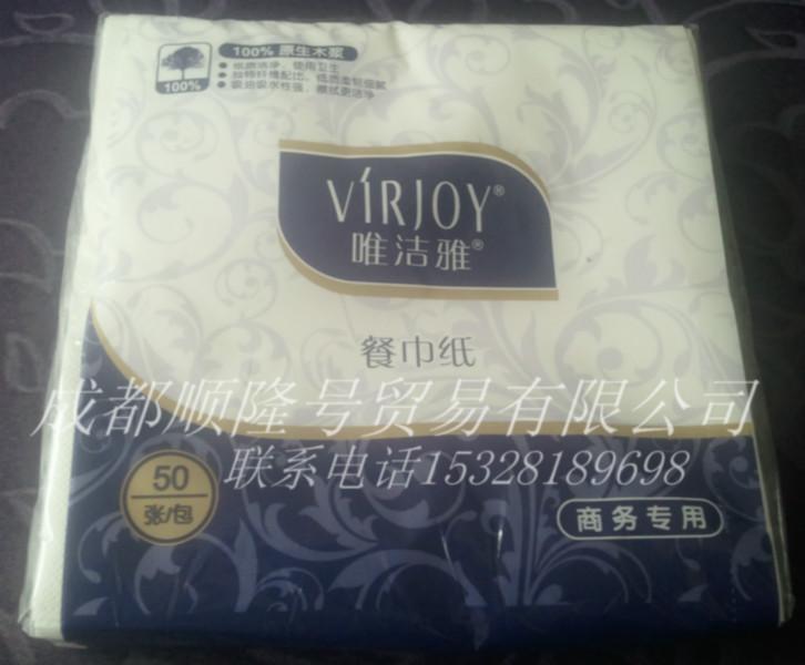 供應(yīng)成都紙巾廠家-成都紙巾廠家批發(fā)-成都紙巾廠家報(bào)價(jià)