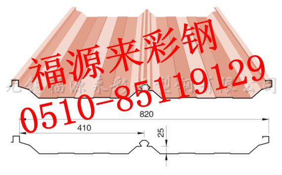 无锡市YX35-125-750型彩钢压型板厂家