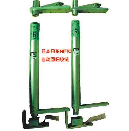 供應(yīng)日本新星NEWSTAR中心吊 自動(dòng)關(guān)閉式鉸鏈