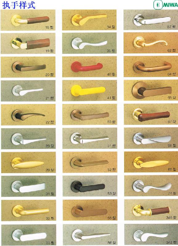 供應(yīng)MIWA美和鎖型號U9LA64型執(zhí)手鎖鎖 MIWA 13LA門鎖