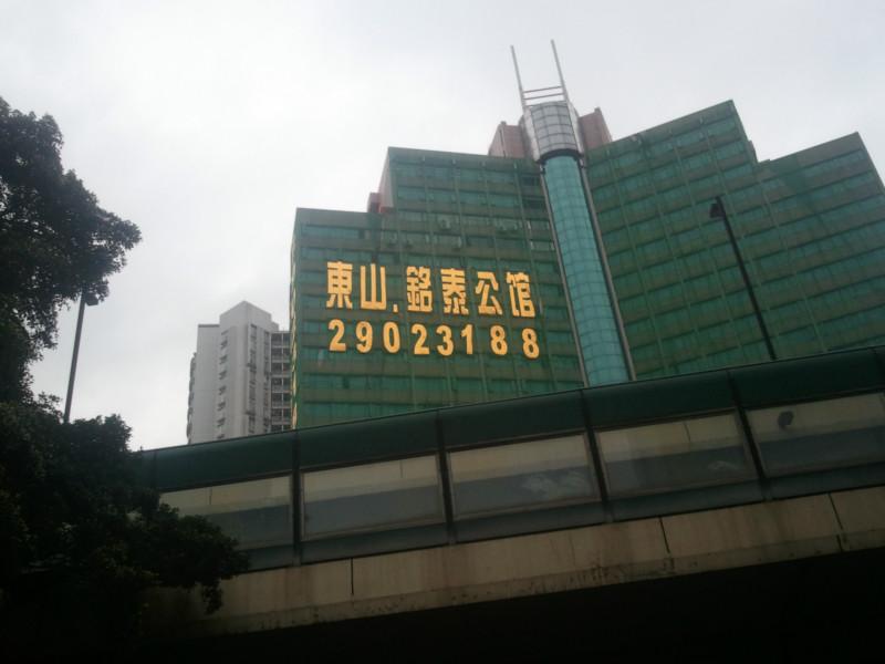 墻體掛網(wǎng)拉網(wǎng)排柵架LED廣告字燈飾畫(huà)字網(wǎng)格噴繪燈布字樓*盤(pán)外墻網(wǎng)燈字