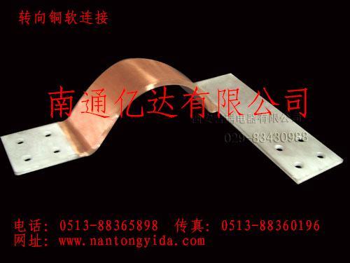 供應銅伸縮接58