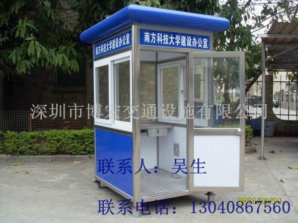 供應(yīng)海南門(mén)衛(wèi)值班崗?fù)r(jià)格/深圳*崗?fù)どa(chǎn)廠家