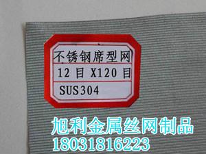 5微米空气净化不锈钢丝网滤芯图片