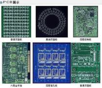 供應(yīng)*ＰＣＢ?。疲校秒娐钒宕驑?fpc電路板 fpc軟性電路板