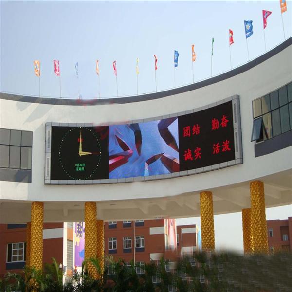 深圳led電子屏特點(diǎn)，深圳led電子屏價格，高清深圳led電子屏