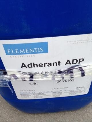 批零原裝海明斯德謙6500消泡劑 德謙Defom6500消泡劑