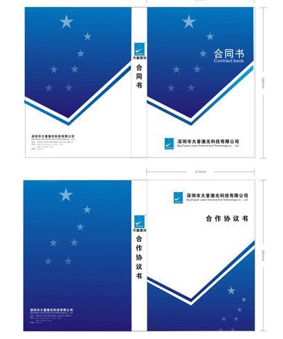 供應半導體泵浦舞臺激光器品牌形象改造