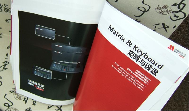 供應(yīng)英國伯明翰安防展形象廣告畫冊海報設(shè)計